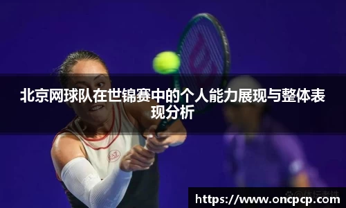 VSport胜利因您更精彩