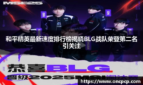 VSport胜利因您更精彩