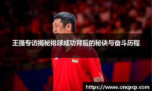 VSport胜利因您更精彩