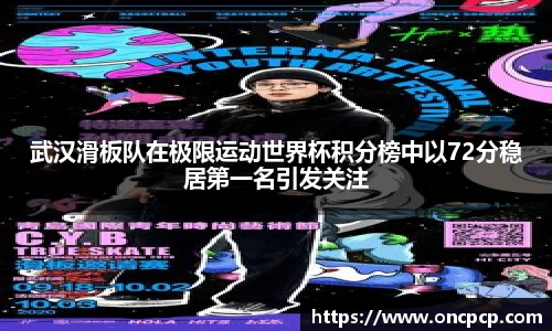 VSport胜利因您更精彩